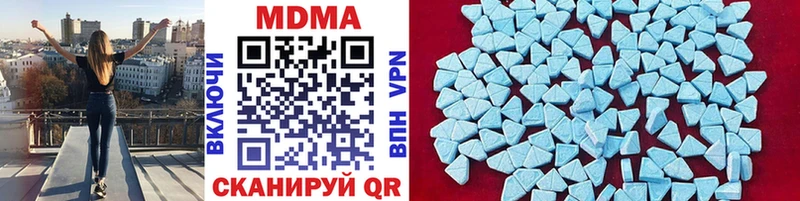 МДМА кристаллы ОМГ ОМГ зеркало Гуково купить наркотики сайты