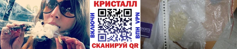 МЕТАМФЕТАМИН витя закладки Гуково