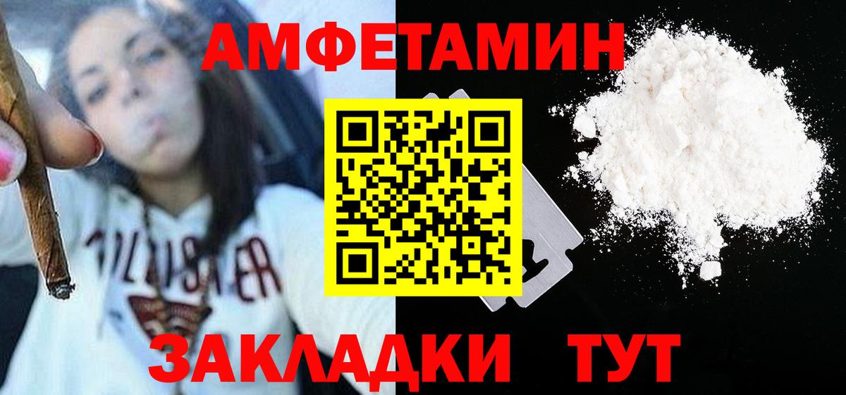 APVP Гуково