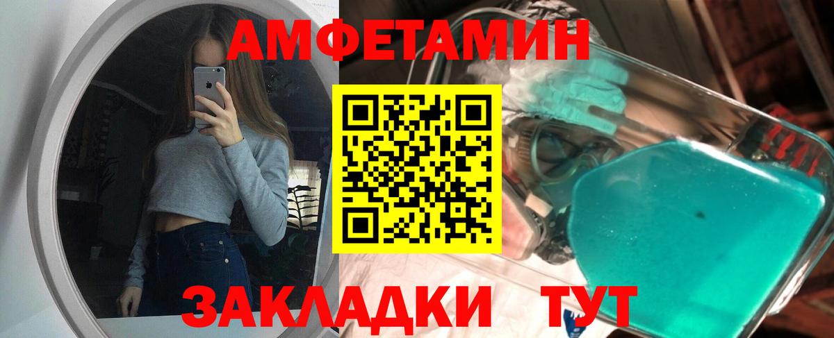 МЕТАМФЕТАМИН кристалл  Вход с VPN  МЕТАМФЕТАМИН кристалл  Гуково 