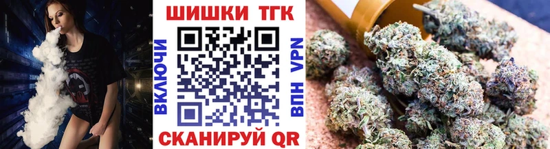 Шишки марихуана сатива  OMG вход  Гуково 