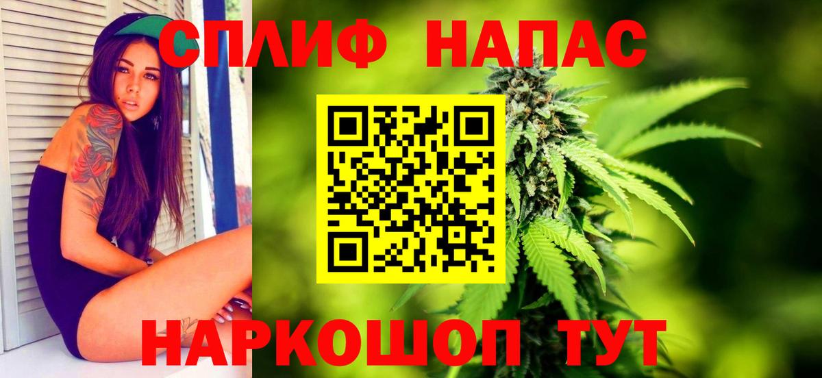 Конопля AK-47  Вход с VPN  МАРИХУАНА White Widow  Бошки марихуана сатива  Гуково 