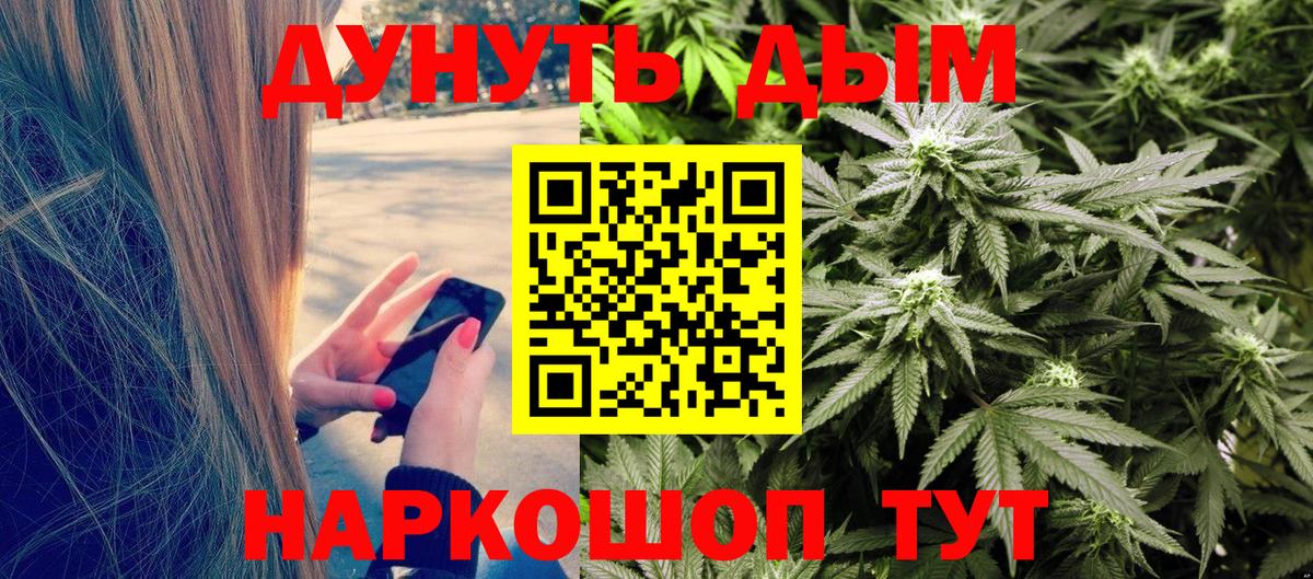 Бошки Шишки индика Гуково